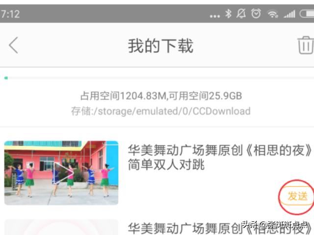 怎樣將糖豆網(wǎng)的音樂和視頻下載到本地？