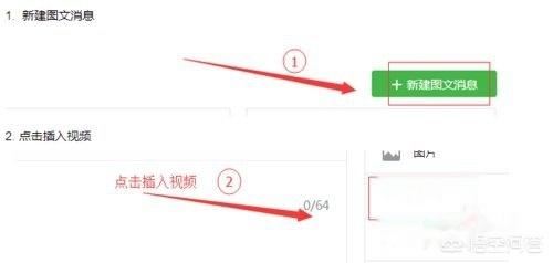 怎樣在視頻上添加二維碼？