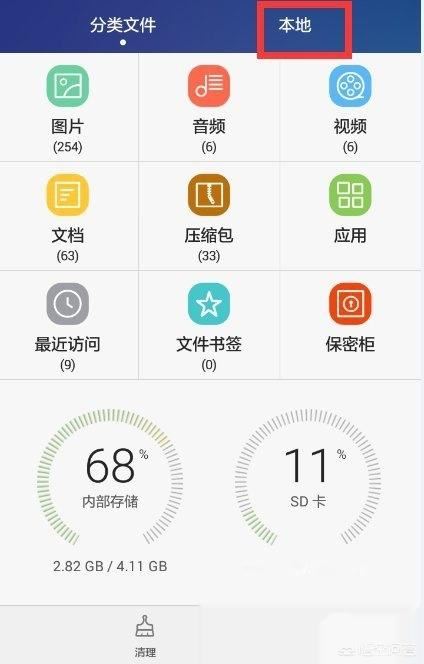 微信保存的視頻在哪，在什么地方？