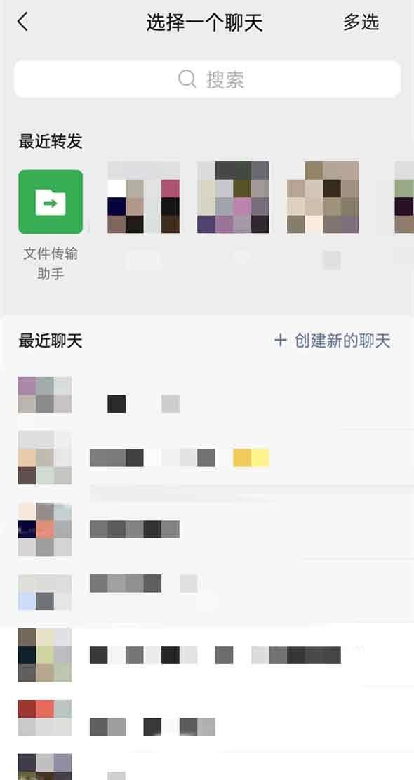 怎樣把視頻轉(zhuǎn)發(fā)給朋友？