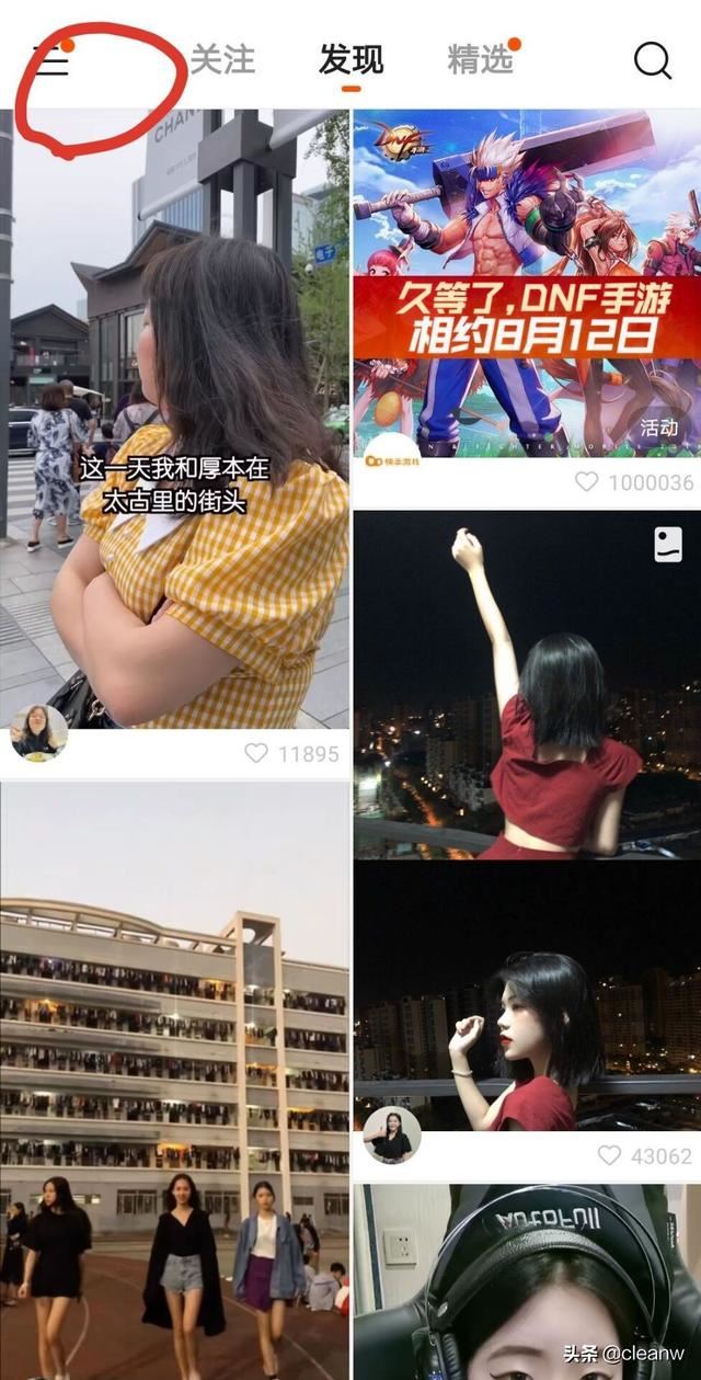 快手怎么收藏視頻，快手收藏的視頻在哪里？