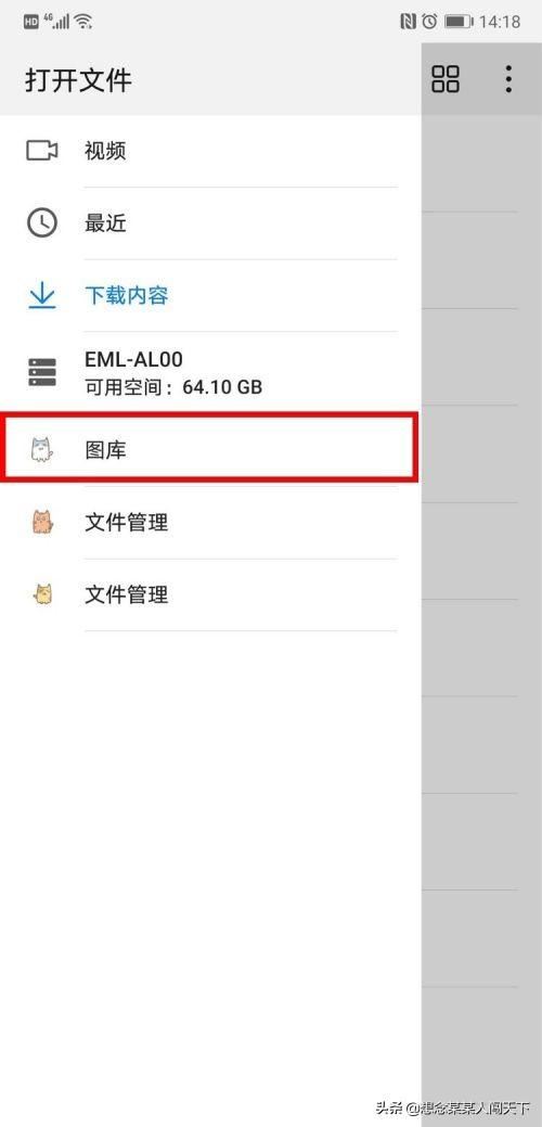 如何在微信分享高清視頻？
