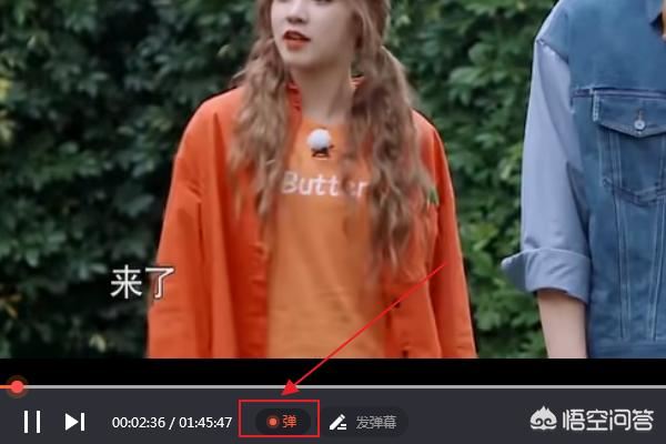 騰訊視頻怎么關彈幕？