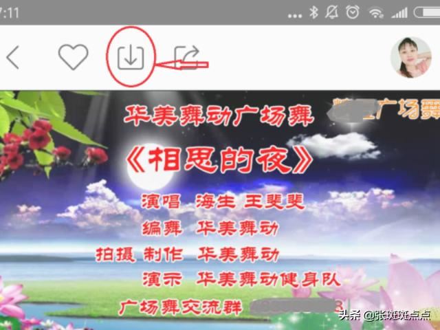 怎樣將糖豆網(wǎng)的音樂和視頻下載到本地？