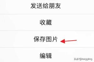 如何在微信對(duì)話中找到以前發(fā)過的照片、視頻？