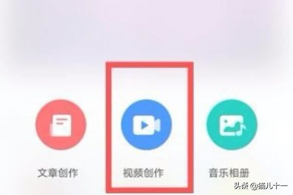 美篇如何添加視頻？