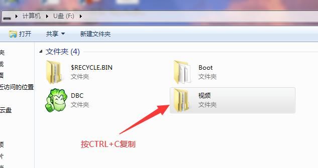 U盤上面的視頻怎么下載到手機上？