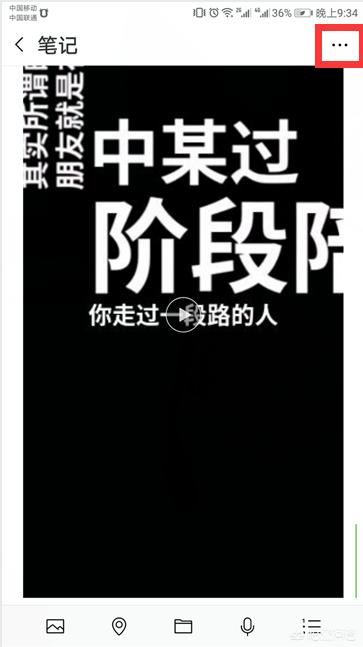 手機(jī)視頻過長(zhǎng)怎么用微信發(fā)送給好友？