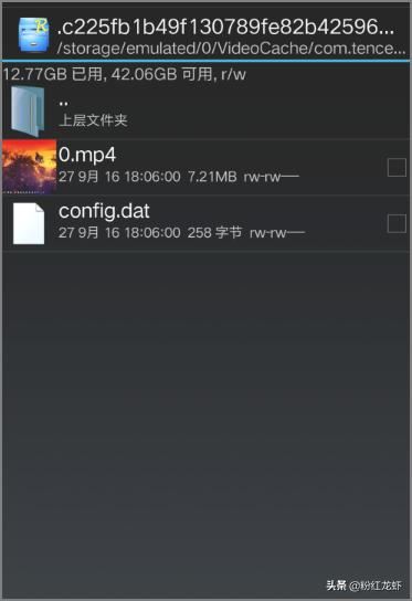 微信推送里視頻的下載保存方法？