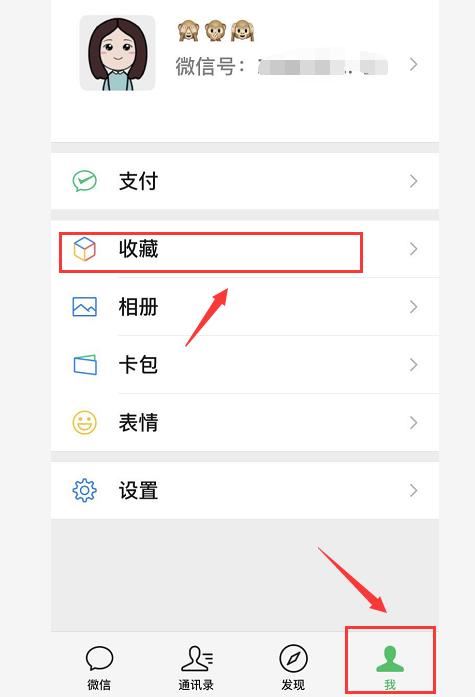 如何用微信發(fā)長視頻到朋友圈？