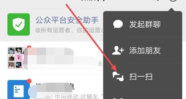電腦怎么登視頻號？