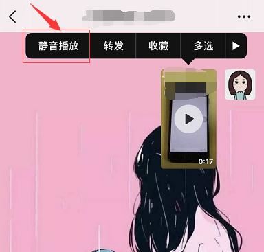 如何用微信發(fā)長視頻到朋友圈？