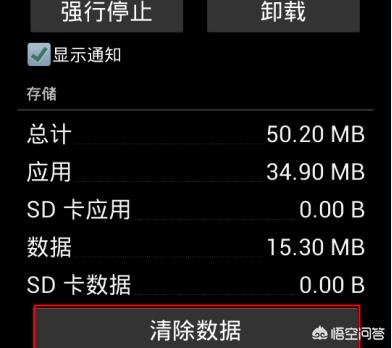 微信不能發(fā)視頻怎么辦？