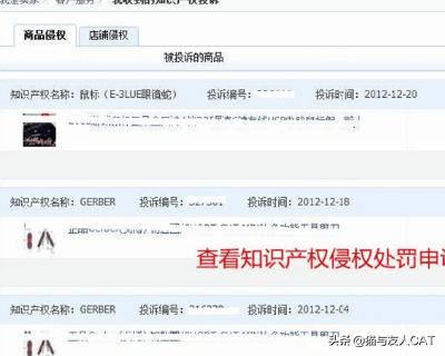 淘寶退貨申請(qǐng)?zhí)詫毥槿耄峁┮曨l憑證要怎么上傳？