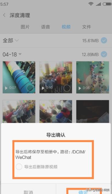 下載的視頻怎么保存到相冊(cè)里？