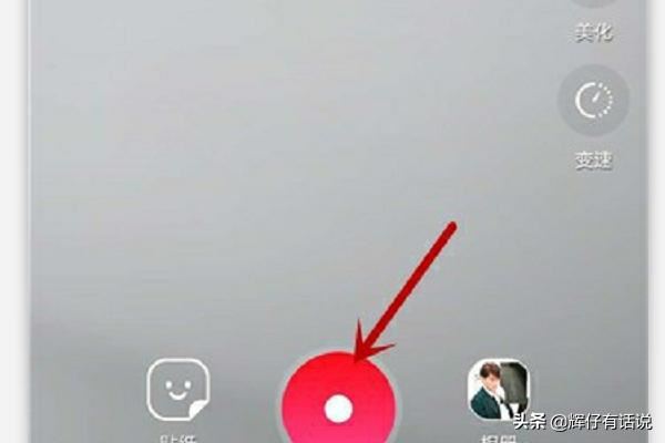 怎么在uc瀏覽器上發(fā)布小視頻？