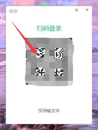 電腦怎么登視頻號？