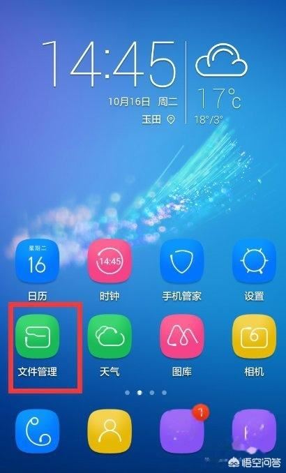 微信保存的視頻在哪，在什么地方？