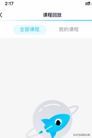 QQ群課堂的直播回放在哪看？