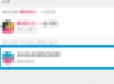 淘寶直播回放怎么看，淘寶直播回放在哪里？