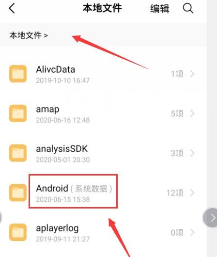 迅雷里面下載的視頻怎么移出來(lái)？