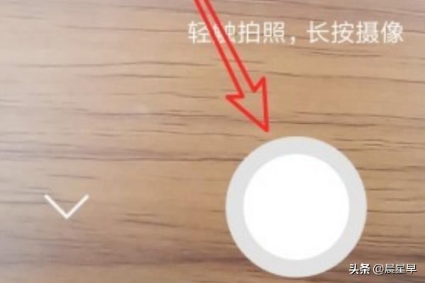 微信怎么樣發(fā)送好友視頻時(shí)只截取其中一部分？