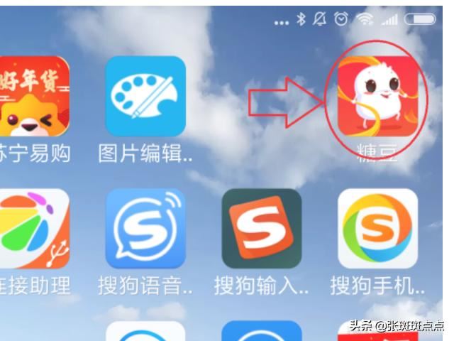 怎樣將糖豆網(wǎng)的音樂和視頻下載到本地？