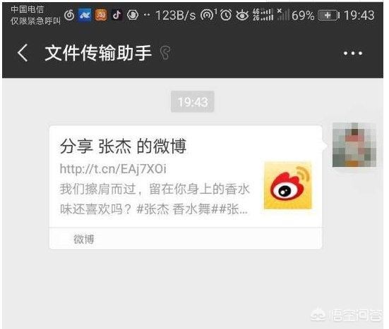 怎么把微博上的視頻保存下來(lái)？