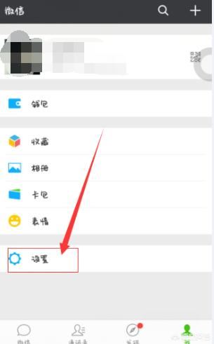 微信聊天圖片視頻如何永久保存？