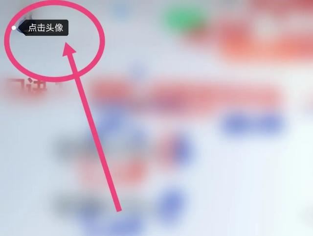 微信上怎樣看群直播回放？