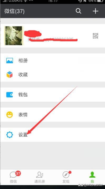 微信里保存的小視頻怎么刪除？