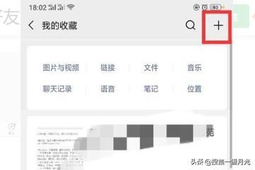 如何把超過(guò)10分鐘的視頻發(fā)給微信好友？