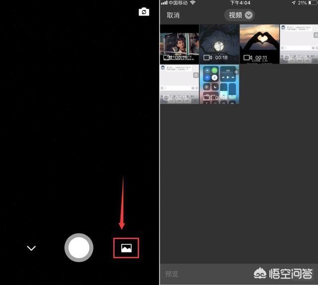 微信動(dòng)態(tài)視頻怎么樣在視頻界面顯示歌詞？