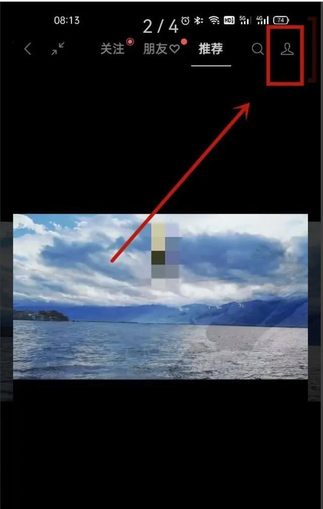 微信直播間刷禮物怎么提現(xiàn)？