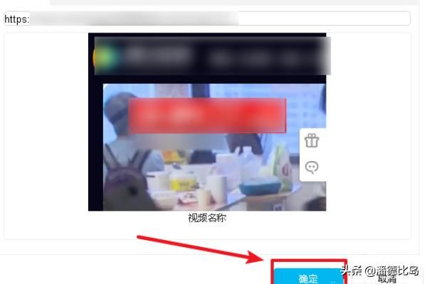 135編輯器怎么上傳視頻？