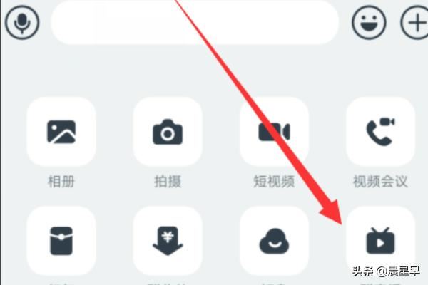 釘釘直播，怎樣禁止點(diǎn)贊？