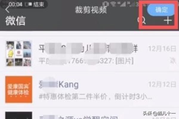 美篇如何添加視頻？