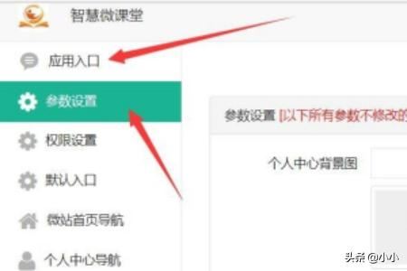 微信公眾號怎么添加付費教學(xué)視頻？