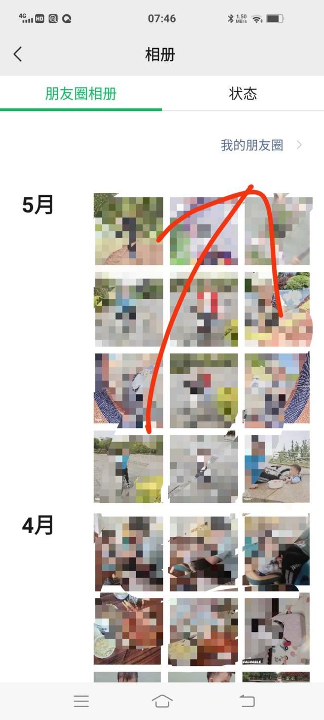 怎么看微信視頻點贊時間？