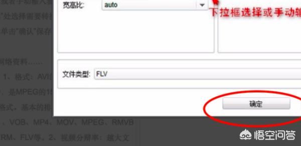 微信中把任意mp4視頻文件當做小視頻發(fā)送的教程？