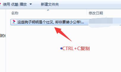 怎么把優(yōu)酷下載的視頻導(dǎo)出到本地？