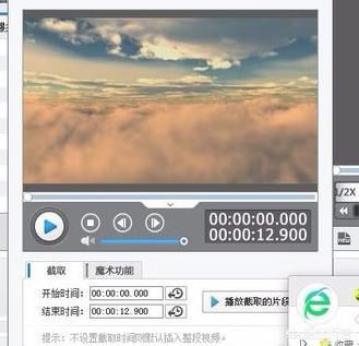 如何在視頻中添加文字，一直存在的那種？