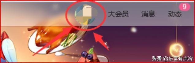 在b站發(fā)布視頻如何收益？
