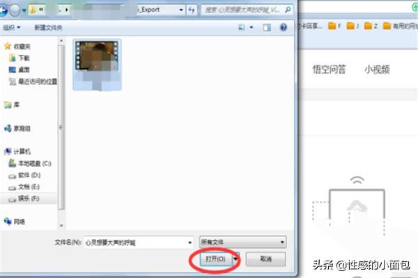 頭條號上怎么發(fā)布視頻？