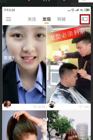 快手怎么消除視頻原聲？