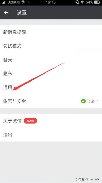 微信里保存的小視頻怎么刪除？