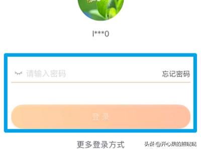 淘寶直播回放怎么看，淘寶直播回放在哪里？