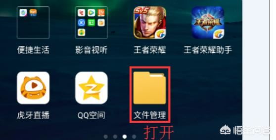 王者榮耀如何保存視頻和發(fā)送視頻給好友？