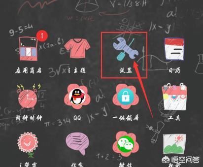 微信小視頻無法獲取攝像頭數(shù)據(jù)怎么辦？