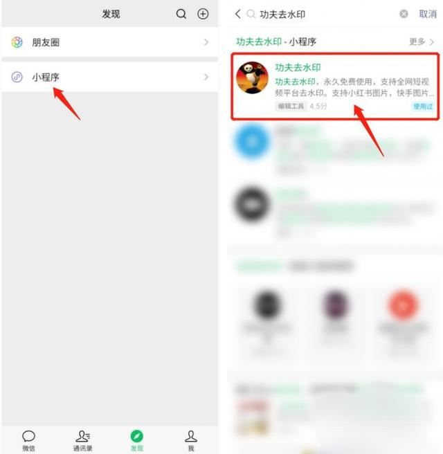 陌陌怎么保存視頻到相冊？
